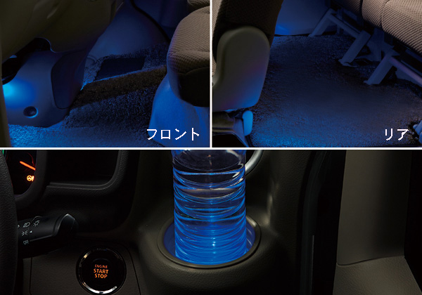 フロアイルミネーション＋カップホルダーイルミネーションセット
