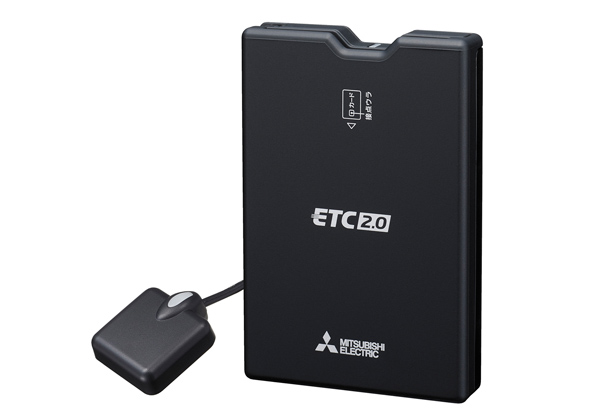 [三菱電機]ETC2.0車載器(ナビゲーション連動用)