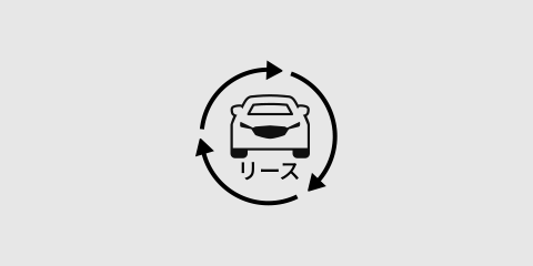 マツダオートリース