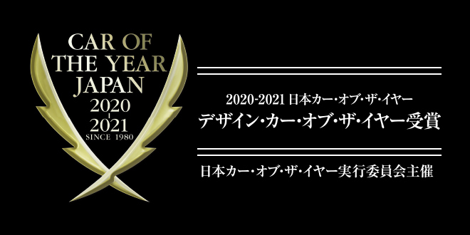 マツダ Awards マツダのクルマづくり