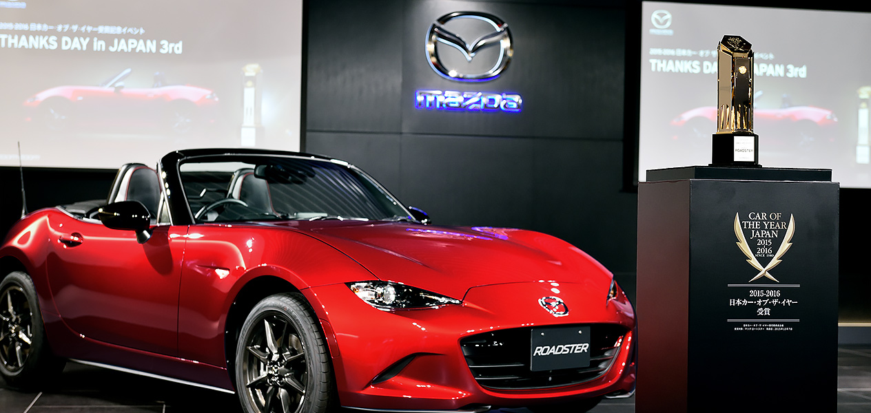 NDロードスタークリスタル.日本カーオブザイヤー受賞記念オーナメント.書籍 NDロードスタークリスタル.日本カーオブザイヤー受賞記念オーナメント