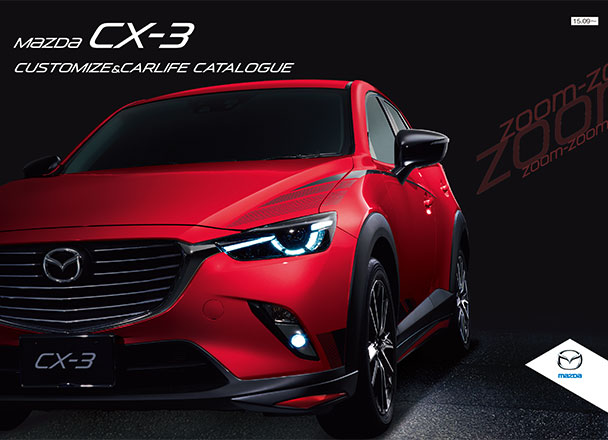 マツダ 過去のカタログ ナビゲーション関連データ アクセサリー情報ライブラリー アクセサリー