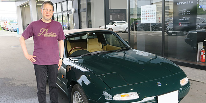 マツダ｜CLASSIC MAZDA｜オーナー/カーライフ