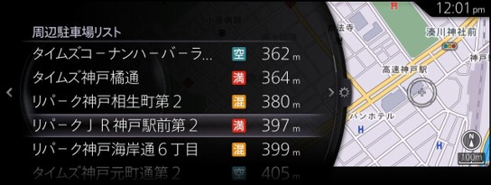 tskayk　1枚　マツダ 3 ロードスター　cx-80 オンラインナビ マツダオンラインナビ用sdカード マツダ純正オプション cx-80 nd