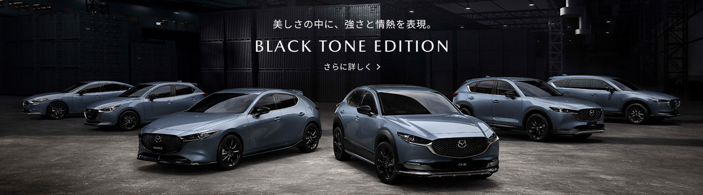 Mazda Cx 30 新世代クロスオーバー Suv マツダ