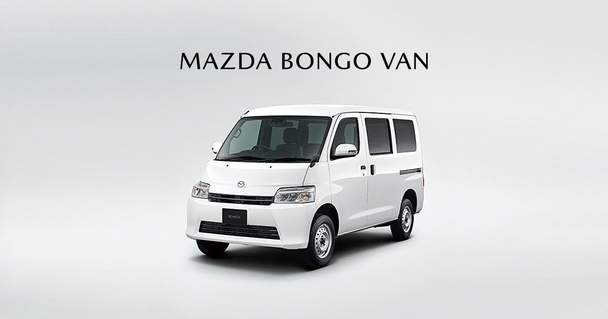 Mazda Bongo Van ボンゴバン マツダ