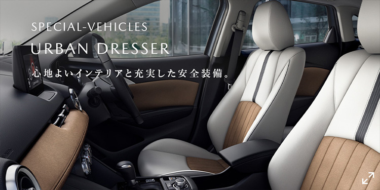 Mazda Cx 3 クロスオーバー Suv マツダ