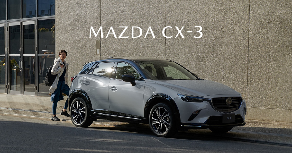 Mazda Cx 3 操縦 安定性能 快適な乗り心地を街乗りや高速走行など さまざまな状況で提供 マツダ