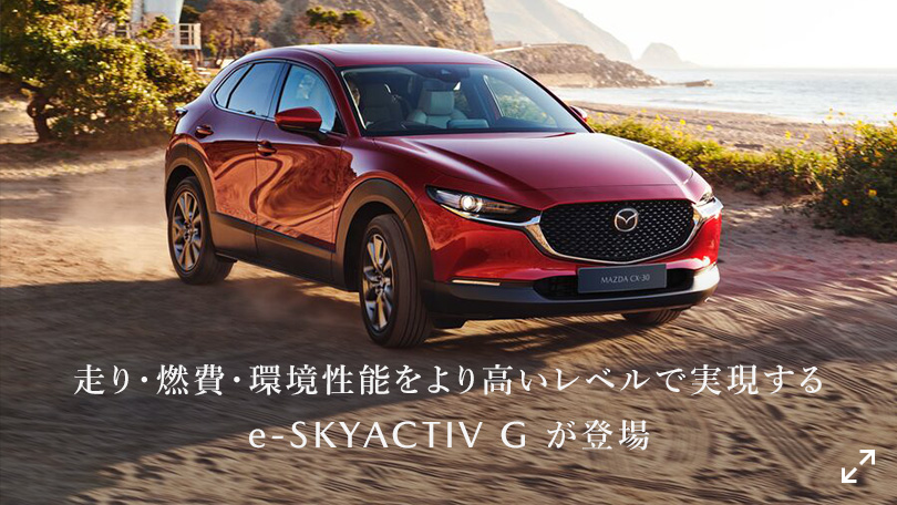 Mazda Cx 30 新世代クロスオーバー Suv マツダ