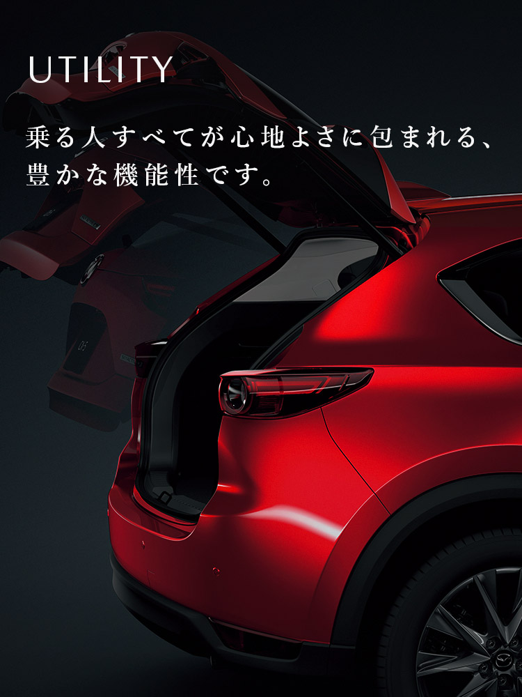 Mazda Cx 5 クロスオーバー Suv マツダ