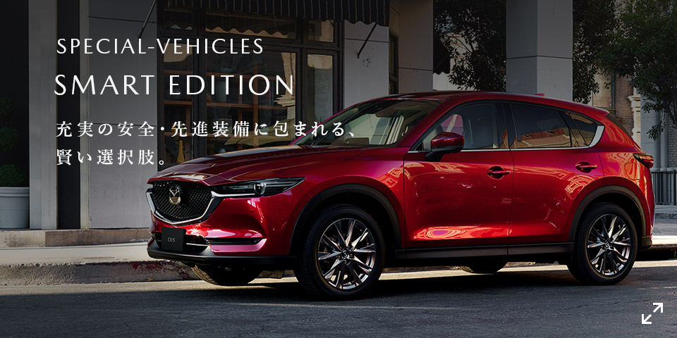 Mazda Cx 5 クロスオーバー Suv マツダ