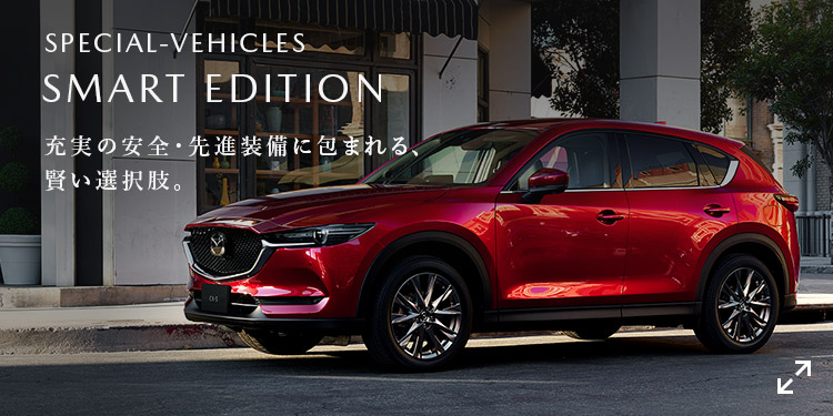 Mazda Cx 5 クロスオーバー Suv マツダ