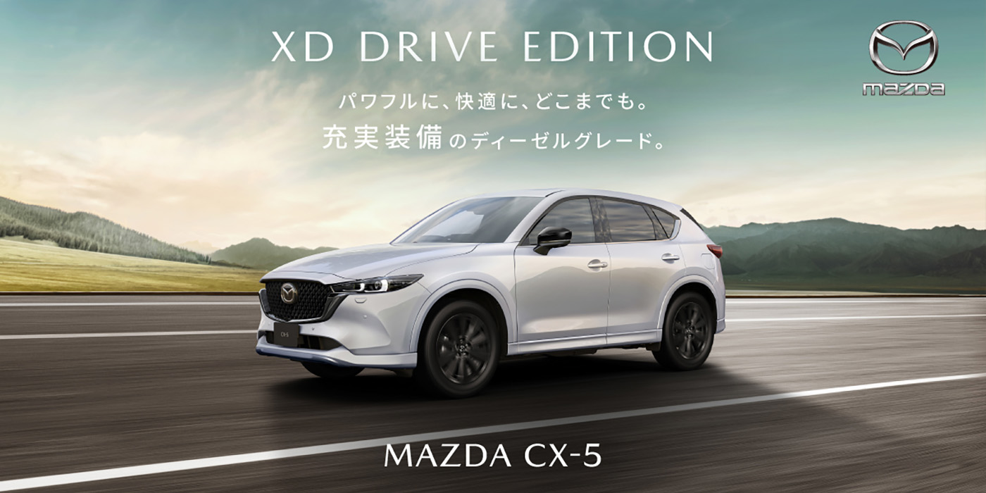 MAZDA CX-5 モデルカー 2台セット MAZDA CX-5 モデルカー 2台セット