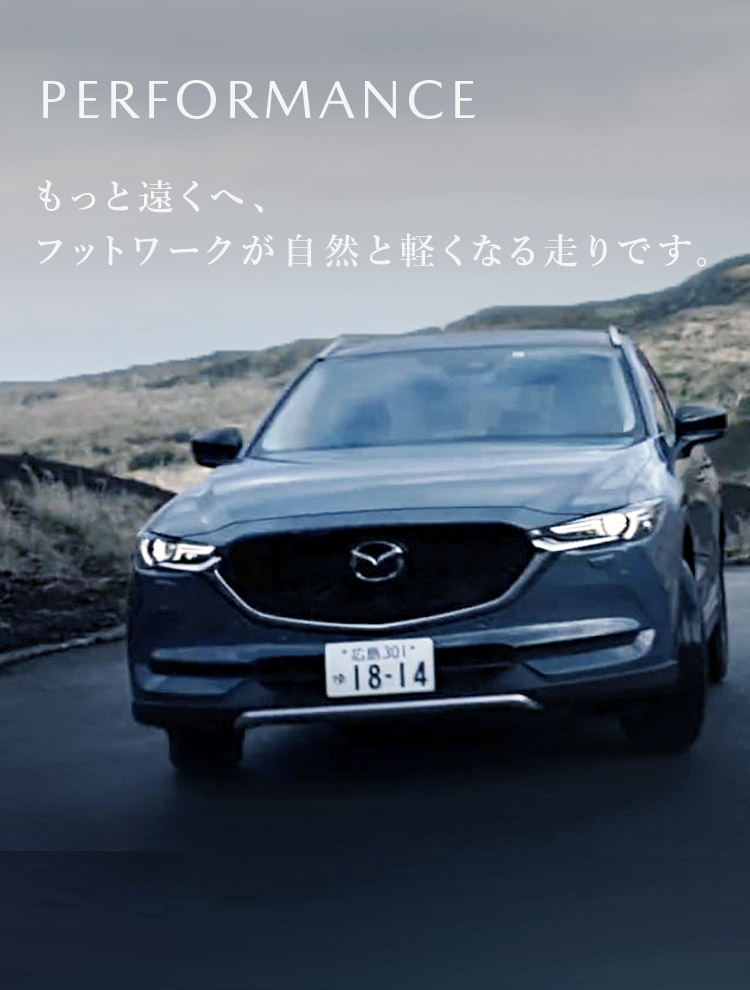 Mazda Cx 5 Cx 5の特長 デザインや内装 走行性能 安全性能 機能性 マツダ