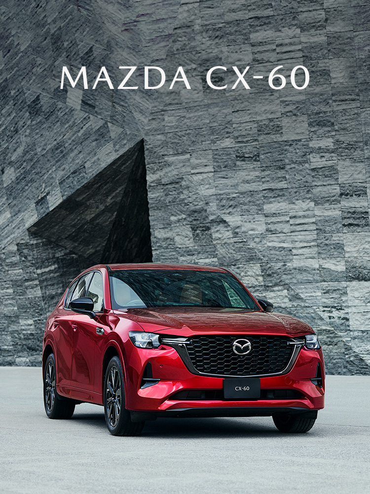 MAZDA CX-60｜クロスオーバー SUV｜マツダ