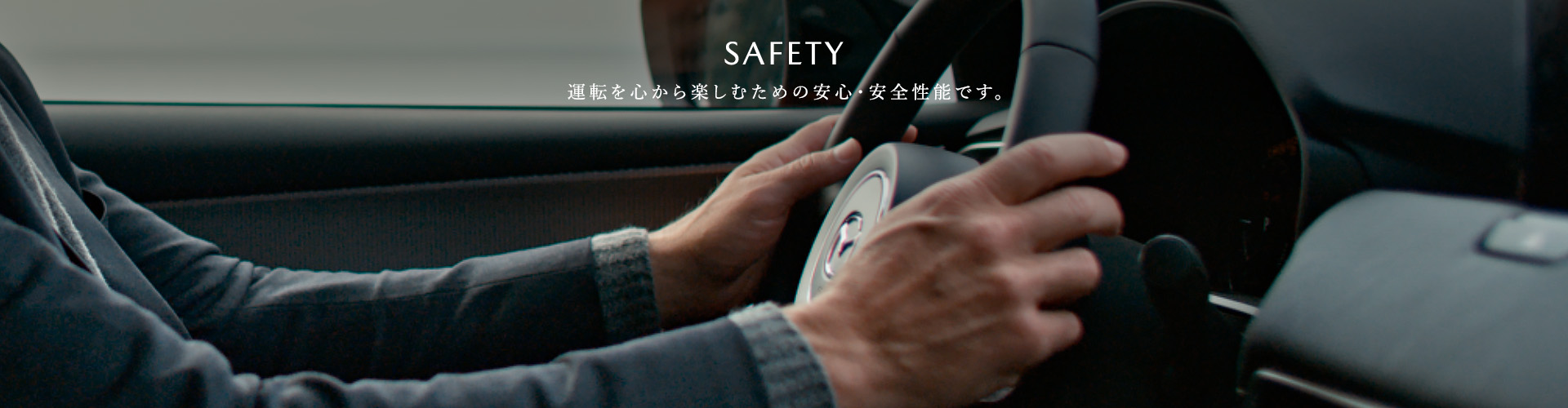 SAFETY