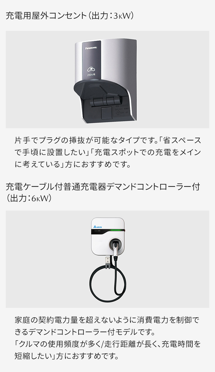 MAZDA CX-60｜CX-60×PHEV｜マツダ