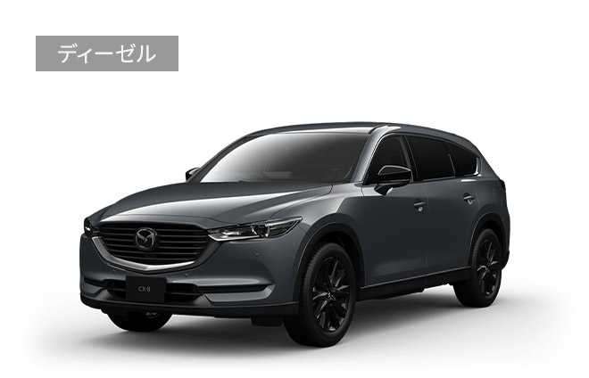 Mazda Cx 8 クロスオーバー Suv マツダ