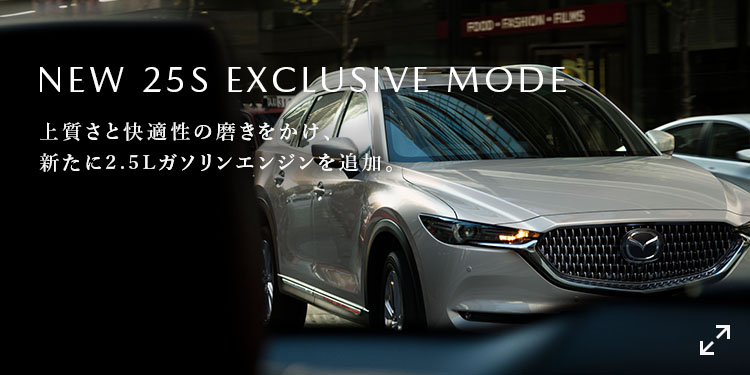 Mazda Cx 8 クロスオーバー Suv マツダ