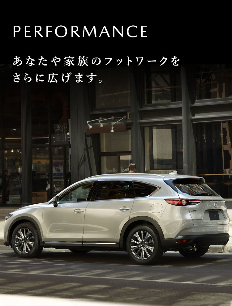 Mazda Cx 8 Cx 8の特長 デザインや内装 走行性能 安全性能 機能性 マツダ