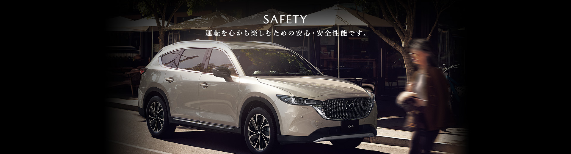 SAFETY