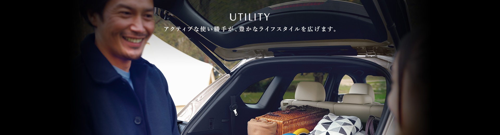UTILITY