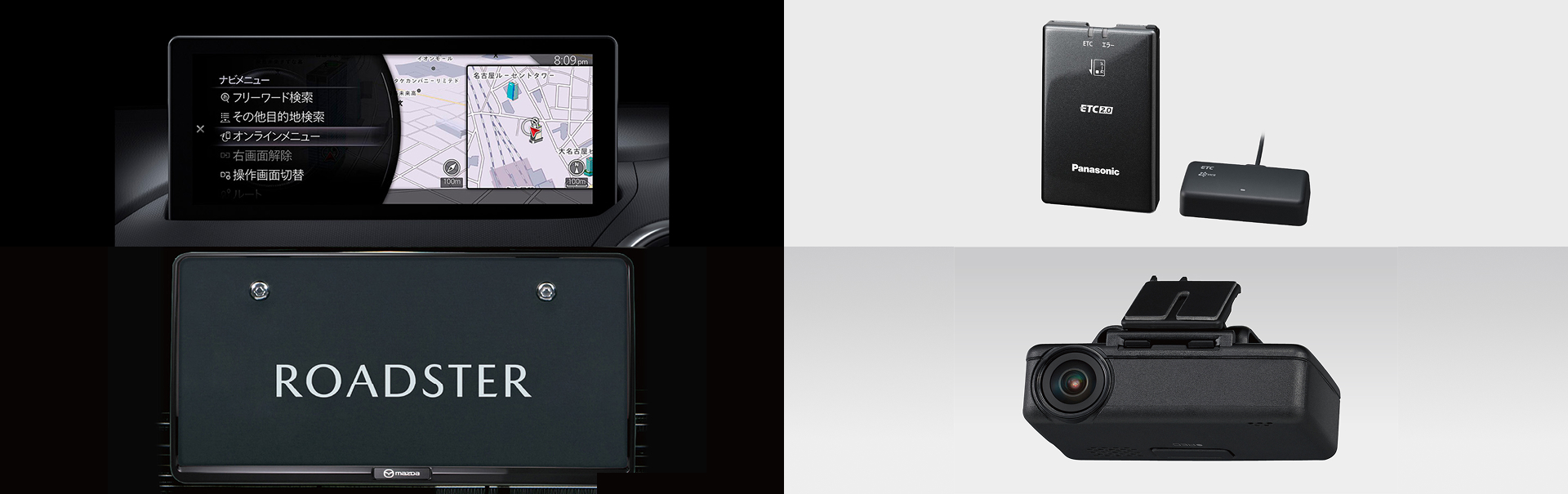 MAZDA SPIRIT RACING ROADSTER｜アクセサリー - BASIC ITEM - ｜マツダ