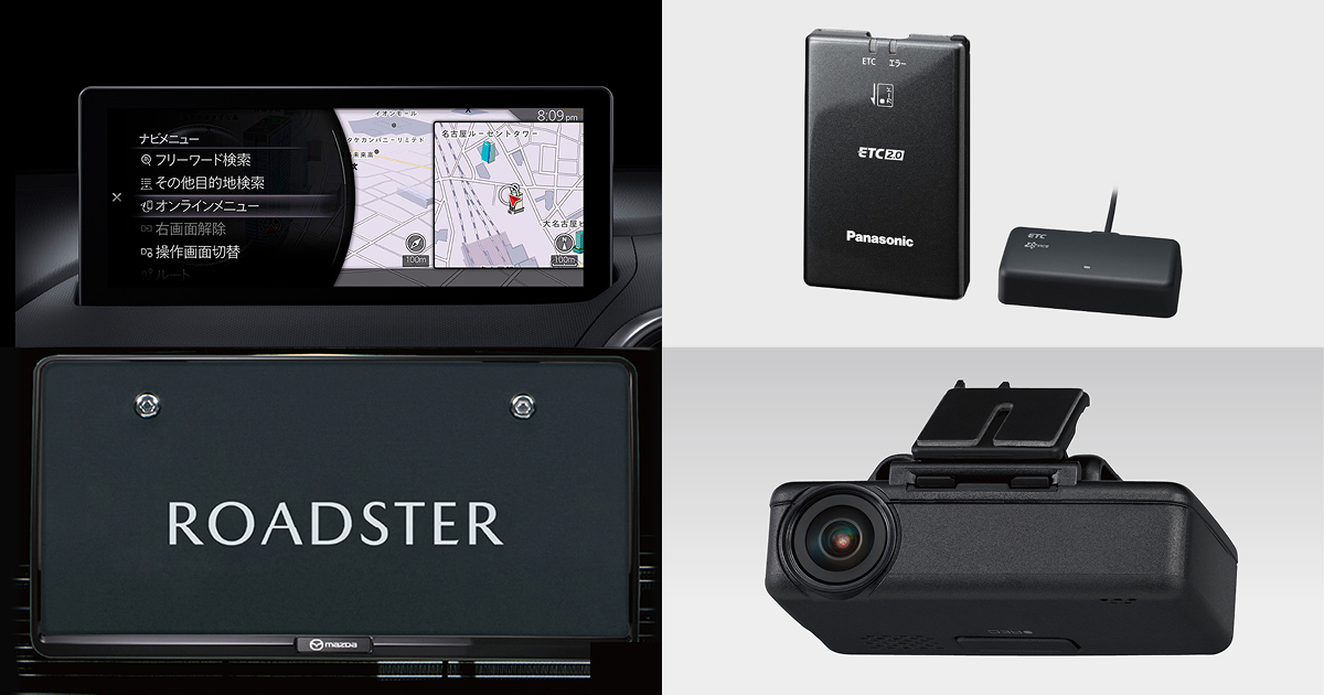 MAZDA SPIRIT RACING ROADSTER｜アクセサリー - BASIC ITEM