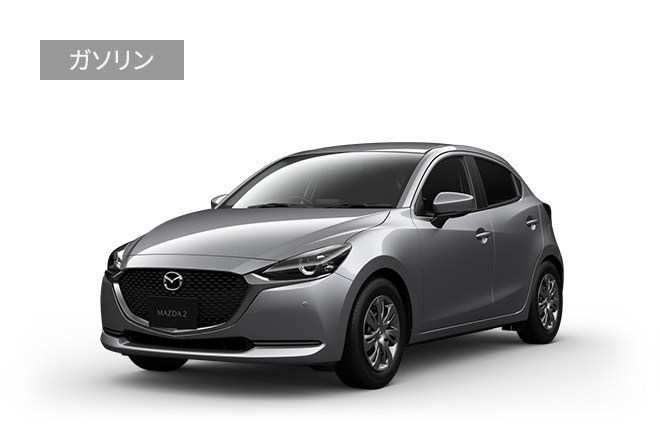 Mazda2 コンパクトカー マツダ Mazda2 コンパクトカー マツダ