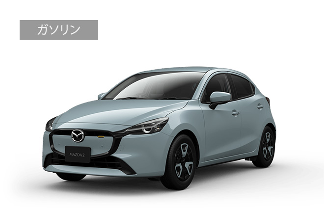 MAZDA2｜コンパクトカー｜マツダ 