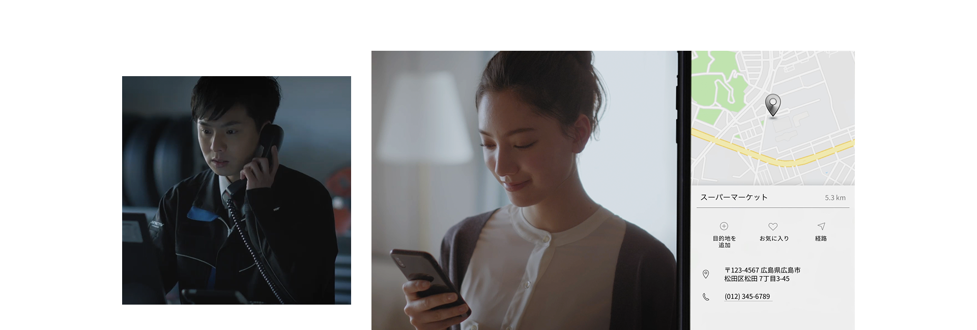 「人とクルマのつながりを広げるサービスが始まります。」 「人とクルマのつながりを広げるサービスが始まります。」