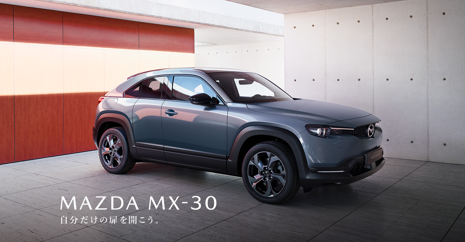 MAZDA MX-30