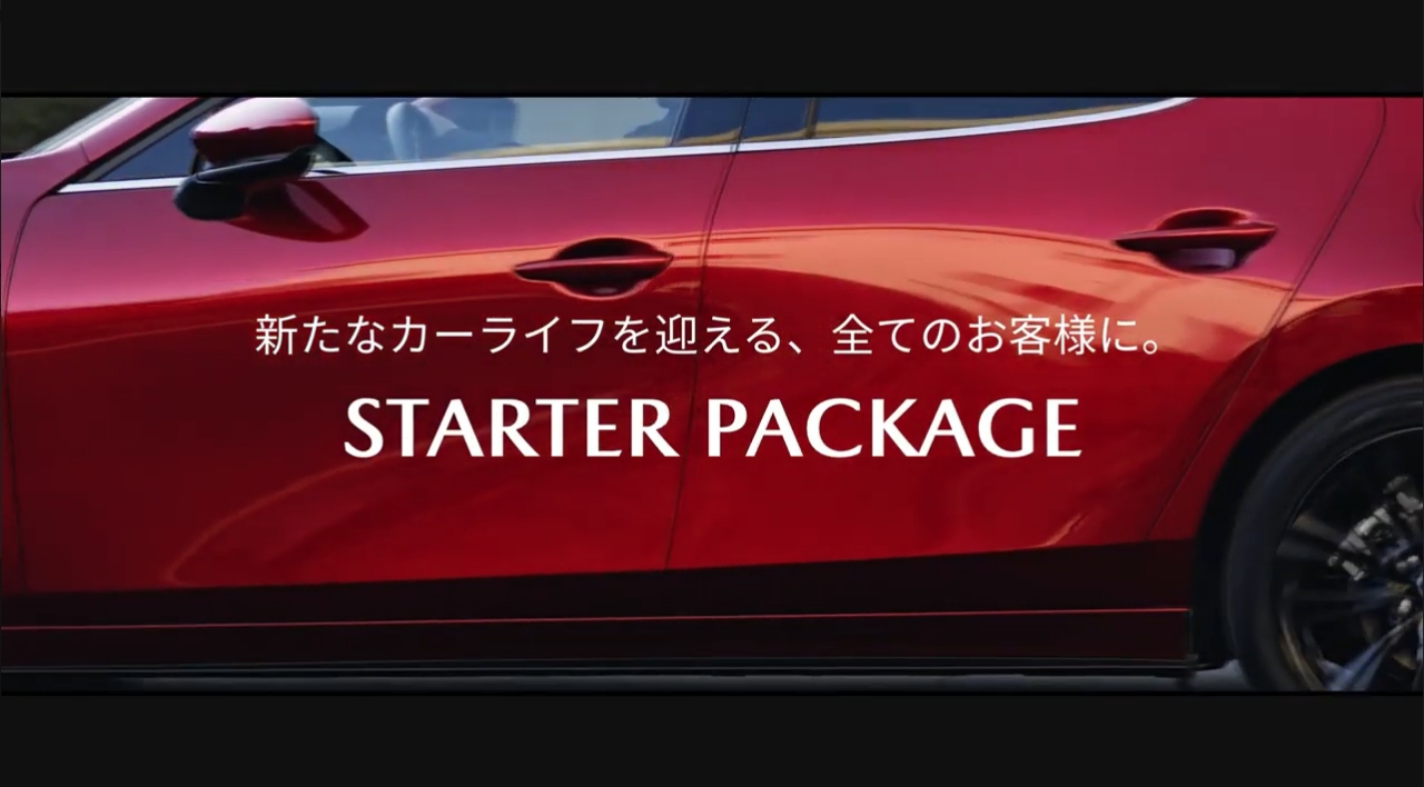 Mazda Cx 5 アクセサリー スターターパッケージ マツダ Mazda Cx 5 アクセサリー スターターパッケージ マツダ