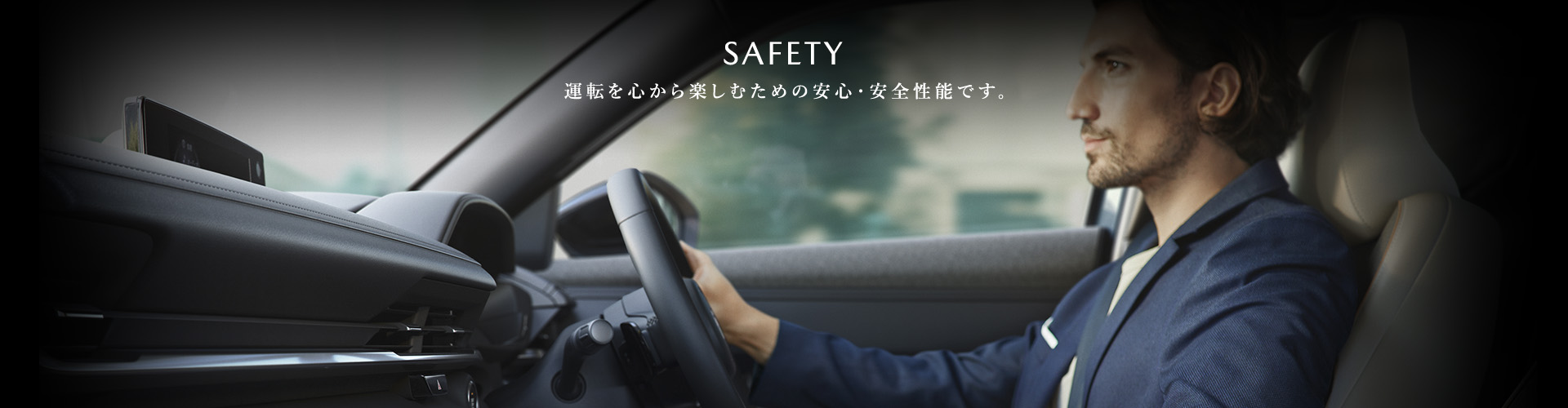 SAFETY