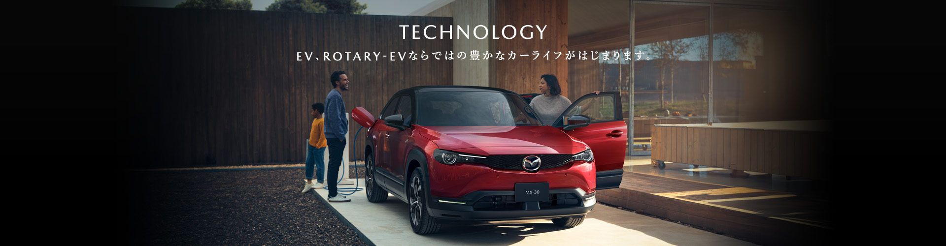TECHNOLOGY