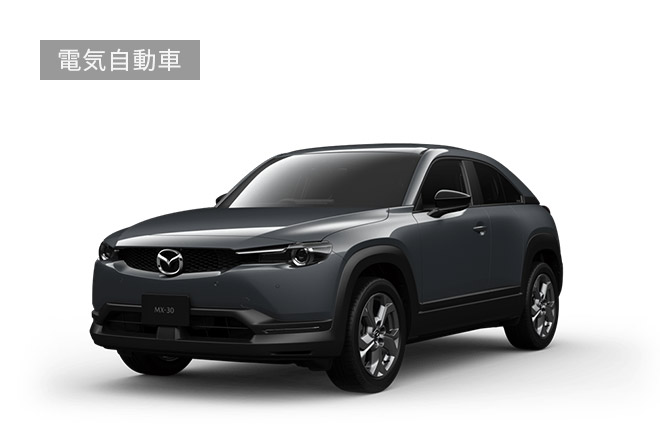 Mazda Mx 30 Ev Model 電気自動車 Suv マツダ