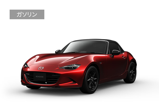 Mazda Roadster Ndロードスター スポーツ マツダ