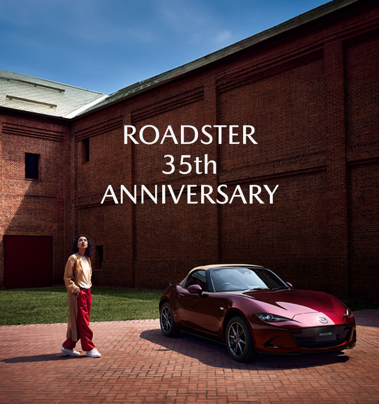 マツダ|ROADSTER 35th ANNIVERSARY マツダ|ROADSTER 35th ANNIVERSARY