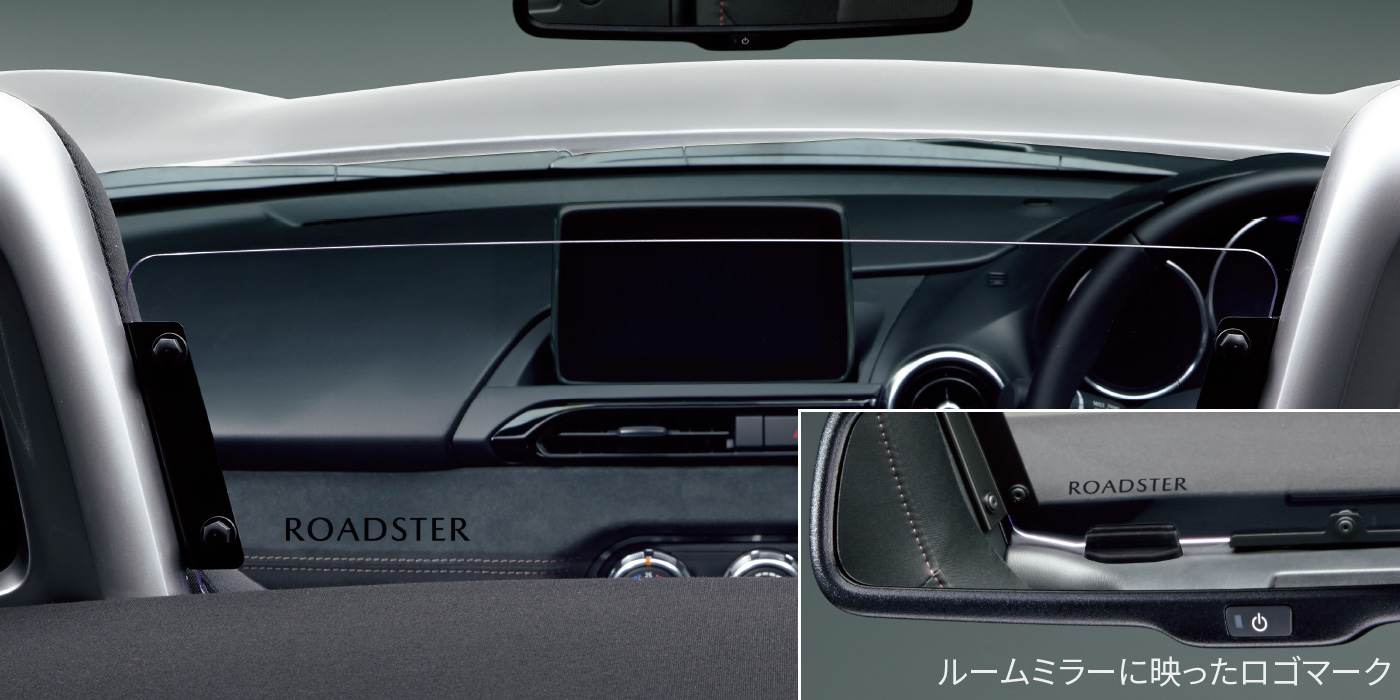Mazda Roadster アクセサリー エアロパーツなど多彩なカスタマイズアイテム マツダ Mazda Roadster アクセサリー エアロパーツなど多彩なカスタマイズアイテム マツダ