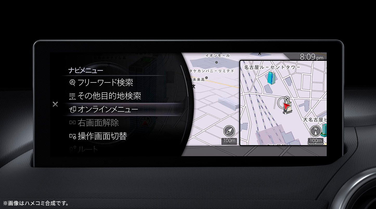 マツダコネクト ナビゲーション用SDカードアドバンス2 - カーナビ マツダコネクト ナビゲーション用SDカードアドバンス2 - カーナビ