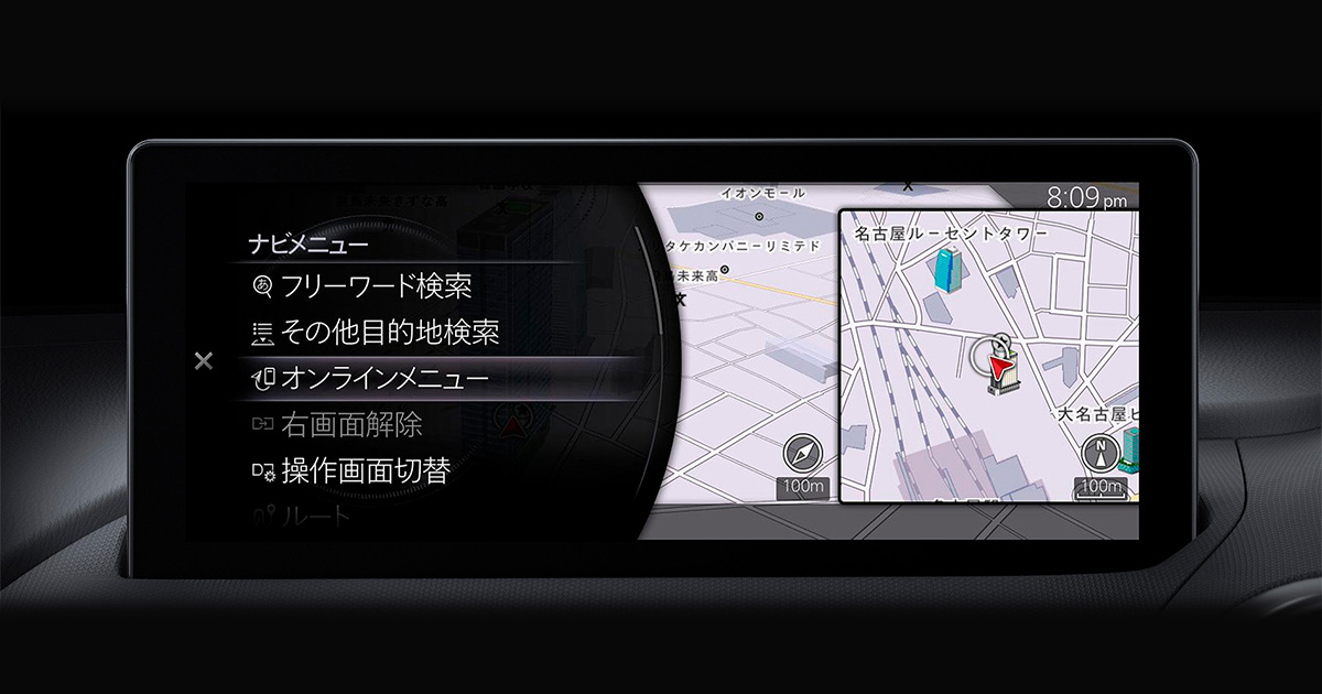 14周年記念イベントが 純正アクセサリー マツダ ロードスター ND5RC H27.05〜 マツダスピード ストラットバー用エアーカウルパネル  N2445635X