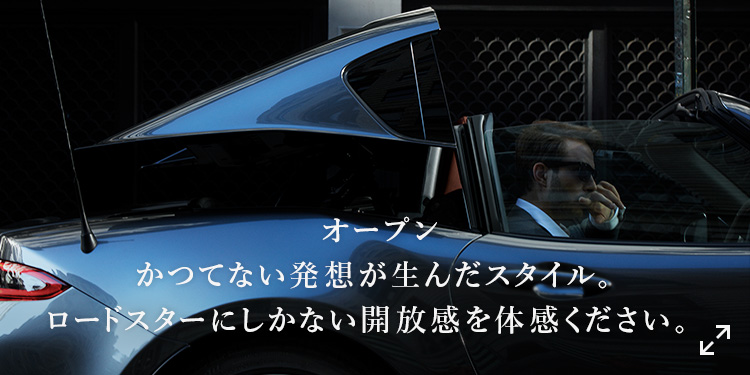 Mazda Roadster Rf Ndロードスター スポーツ マツダ