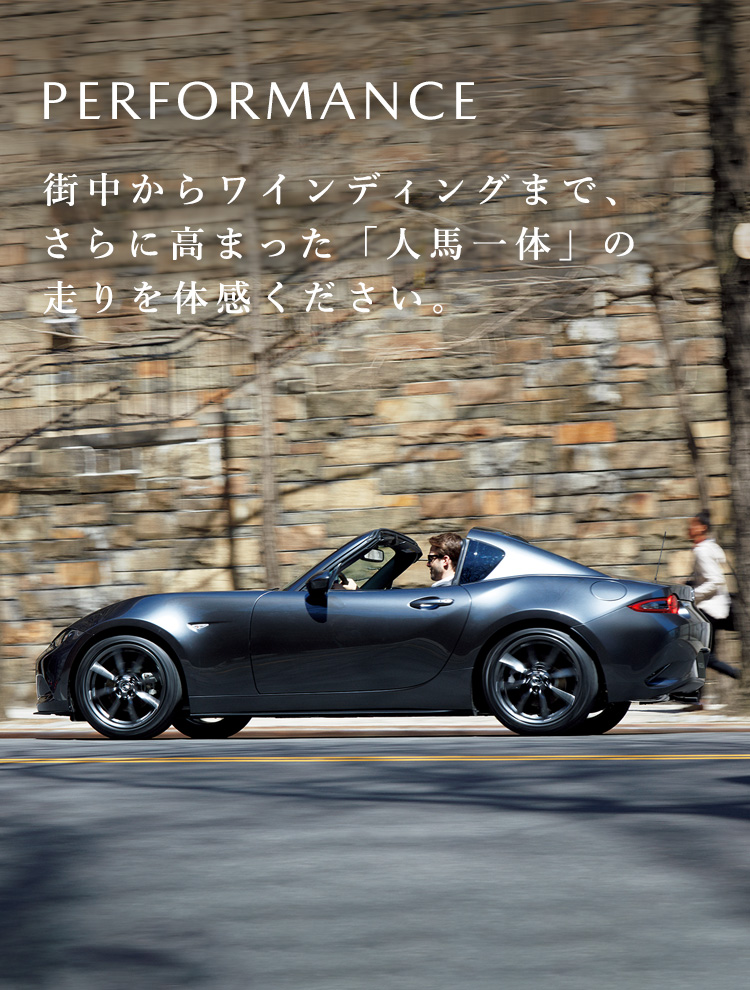 Mazda Roadster Rf 特長 デザインやインテリア 走行性能 安全性能 機能性 マツダ