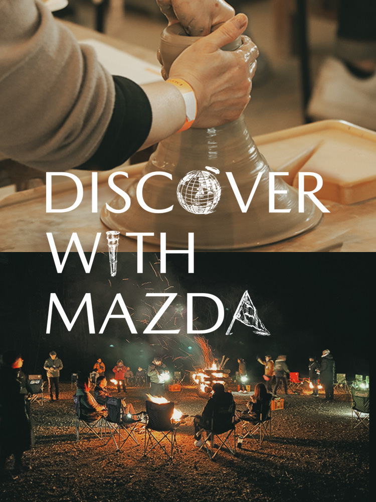 DISCOVER with MAZDA