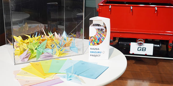 マツダ｜エンターテイメント コンテンツ｜MAZDA FAN FESTA 2025 at