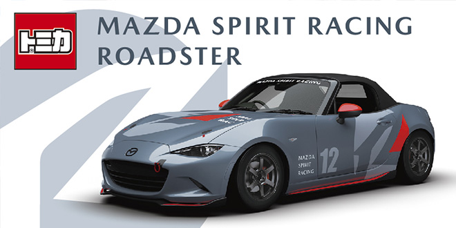 マツダ｜MAZDA FAN FESTA 2025 at FUJI SPEEDWAY