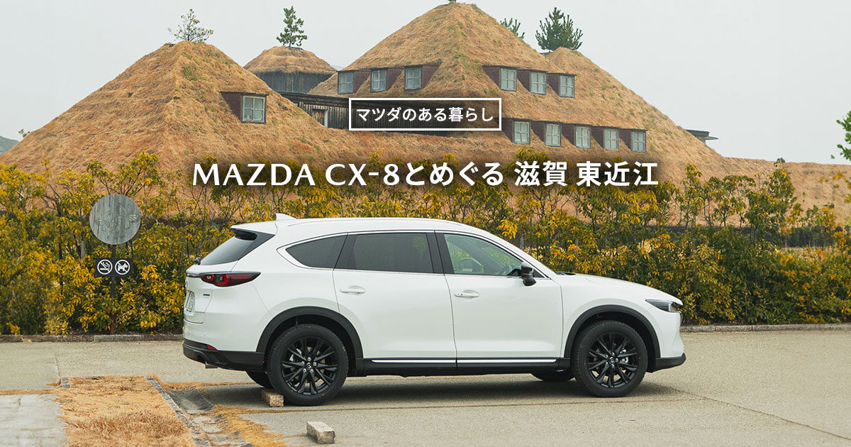 30_mazda_carlife_article_img_o