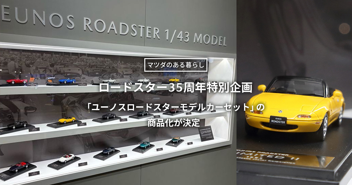 85_mazda_carlife_article_img_o