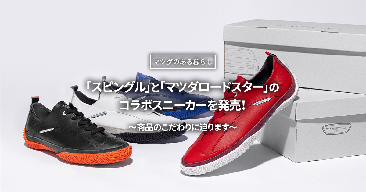 マツダ　ロードスターRS 32341mr900-1_1.jpg