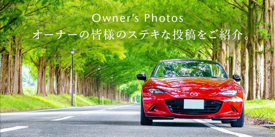 Mazda Roadster Ndロードスター スポーツ マツダ
